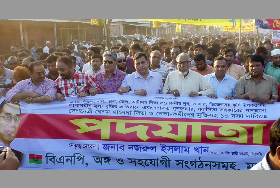 এটা রাজনৈতিক সংস্কৃতি না, এটা বন্ধ করুন : নজরুল ইসলাম খান


