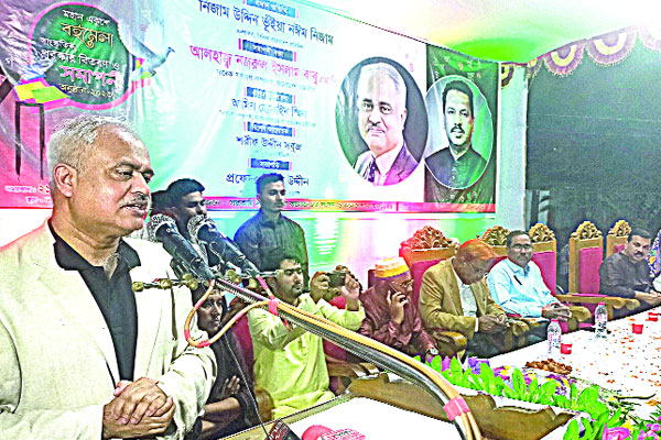 বঙ্গবন্ধুর নেতৃত্বেই ভাষা আন্দোলন শুরু হয়েছিল : নঈম নিজাম