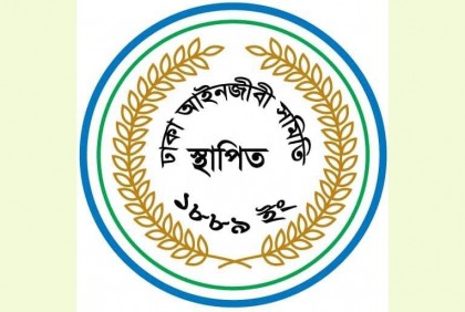 ঢাকা বার নির্বাচনে আওয়ামীপন্থীরা পূর্ণ প্যানেলে জয়ী