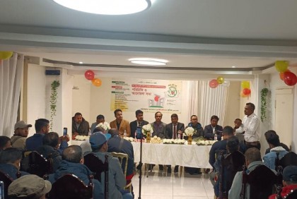 ১০ দাবিতে ফ্রান্সে প্রবাসী অধিকার পরিষদের সভা