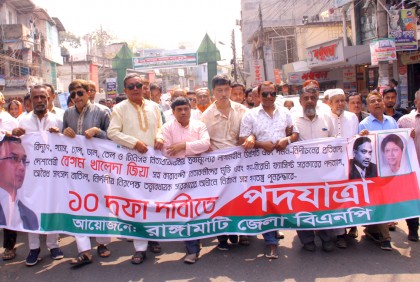 ‘আওয়ামী লীগ সরকারের কারণে দেশে দুর্ভিক্ষ চলছে’