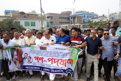 মাগুরায় বিএনপির পদযাত্রা অনুষ্ঠিত