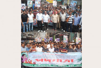 ১০ দফা দাবি বাস্তবায়নে বরিশালে বিএনপির পৃথক পদযাত্রা