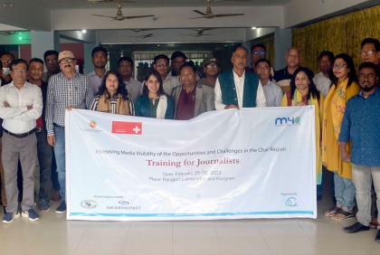 চরাঞ্চলের সম্ভাবনা ও সমস্যা নিয়ে রংপুরে সাংবাদিকদের কর্মশালা
