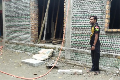 বোতল দিয়ে ভবন নির্মাণ 
