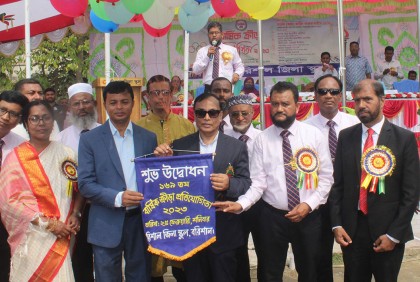 ‘নতুন প্রজন্মকে বঙ্গবন্ধুর সোনার বাংলা বিনির্মাণে অবদান রাখতে হবে’