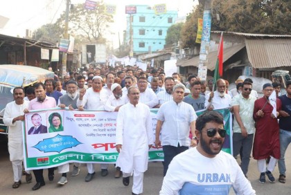জয়পুরহাটে বিএনপি পদযাত্রা

