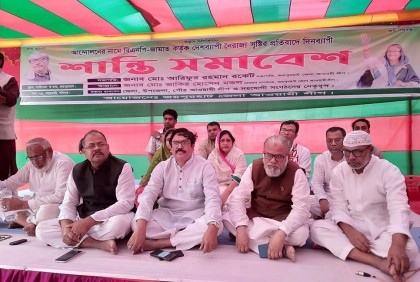 জয়পুরহাটে আওয়ামী লীগের শান্তি সমাবেশ
