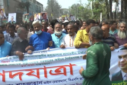 ১০ দফা দাবিতে নোয়াখালীতে বিএনপির পদযাত্রা