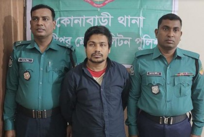 গাজীপুরে শিশু অপহরণের অভিযোগে গ্রেফতার ১