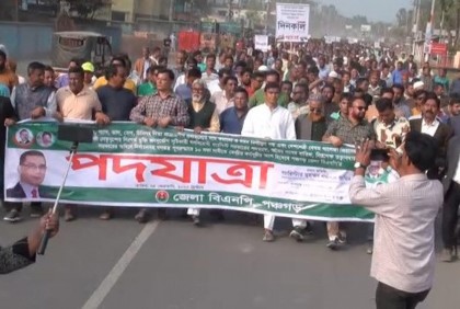 মানুষ আজ নিঃশ্বাস নিতে পারছে না : ব্যারিস্টার নওশাদ জমির

