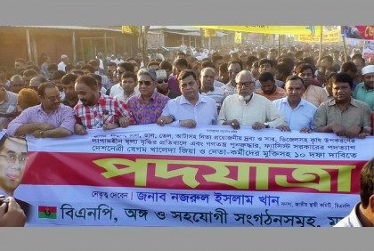 এটা রাজনৈতিক সংস্কৃতি না, এটা বন্ধ করুন : নজরুল ইসলাম খান


