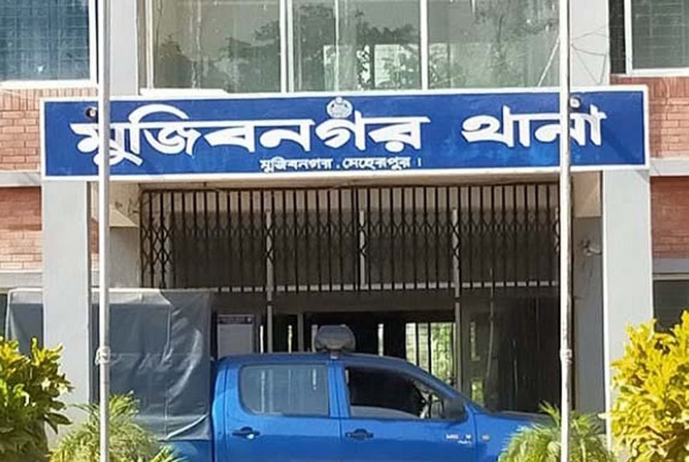 মুজিবনগরে পুলিশের জালে সাজাপ্রাপ্ত নারী 