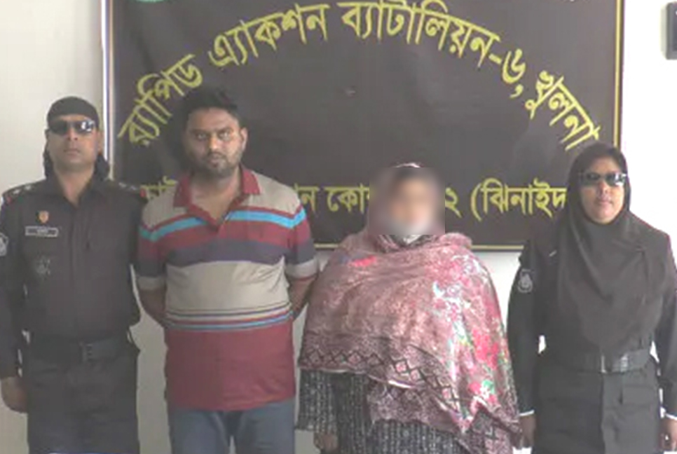 চেক জালিয়াতি মামলার পলাতক দুই আসামি গ্রেফতার