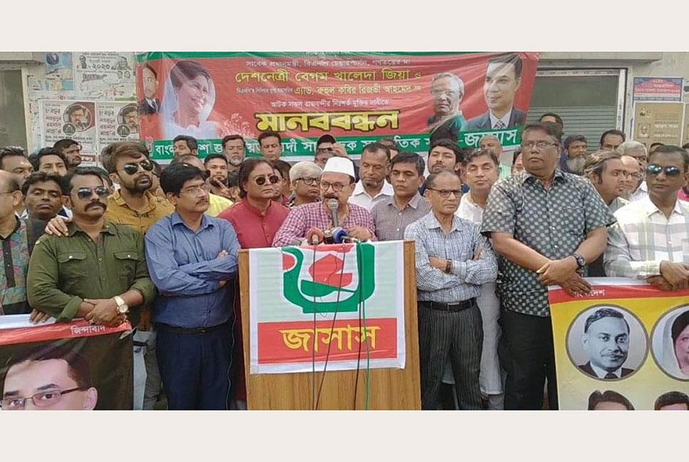 সংবিধান ধর্মীয়গ্রন্থ নয় যে পরিবর্তন করা যাবে না : গয়েশ্বর
