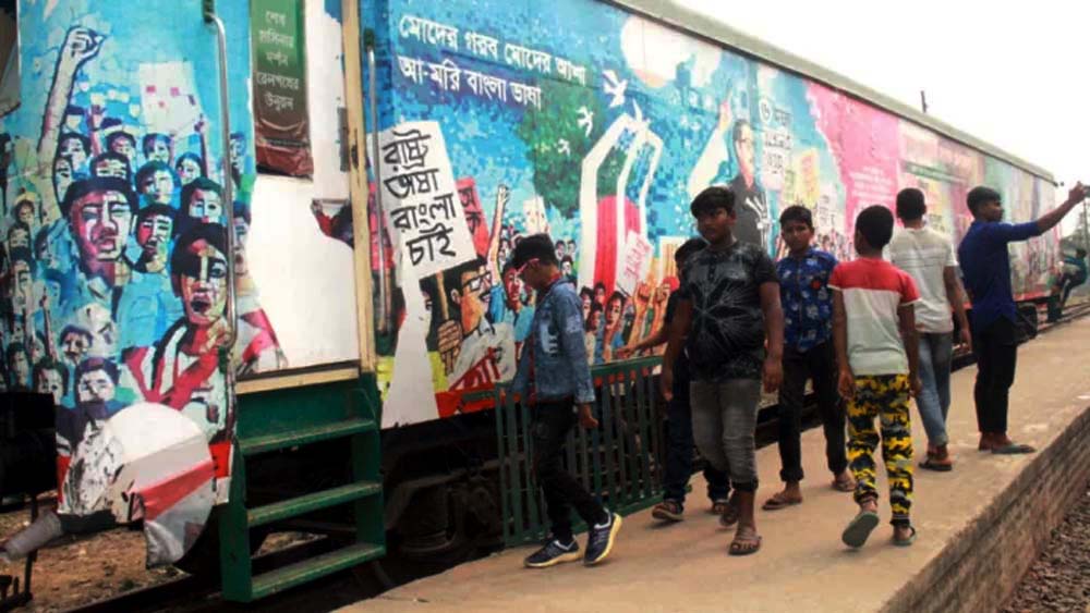 শেখ মুজিব ভ্রাম্যমাণ রেল জাদুঘর দেখতে উৎসুক জনতার ভিড়