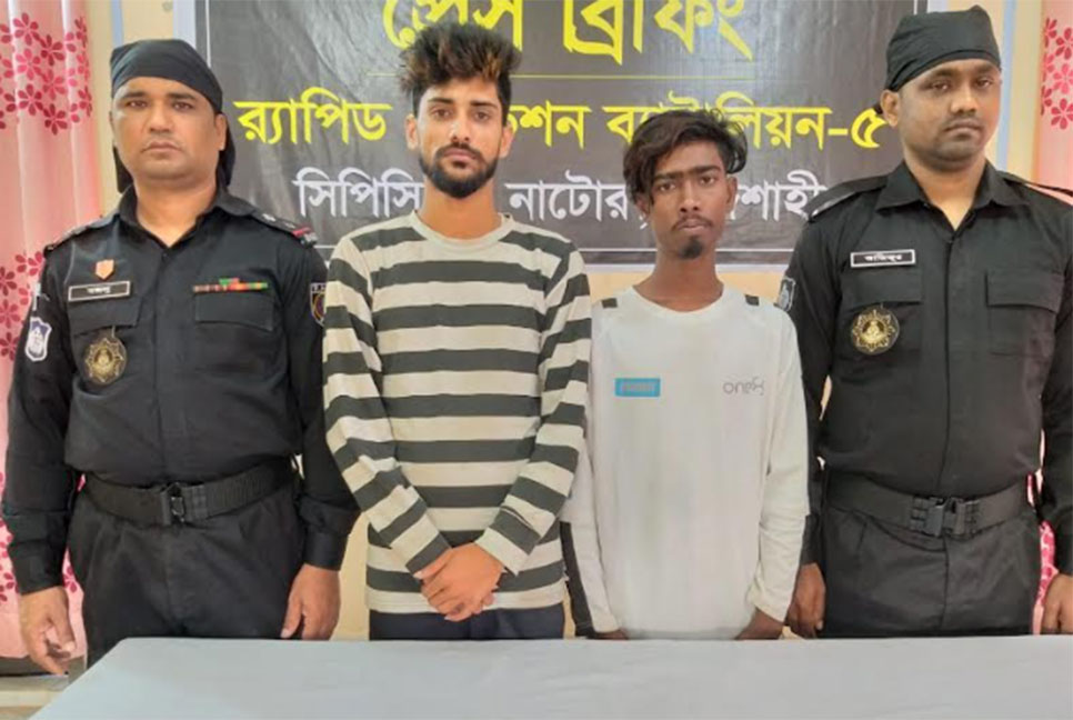 নাটোরে মাদকবিরোধী অভিযানে ২ জন আটক