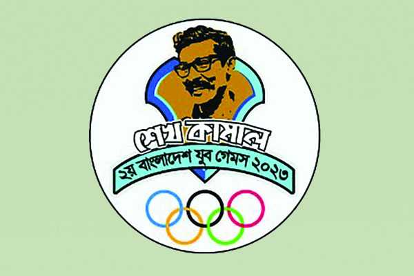 যুব গেমসের পর্দা উঠছে আজ
