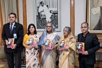 ‘বঙ্গবন্ধু ভালোবাসার অপর নাম’ বইয়ের মোড়ক উন্মোচন করলেন প্রধানমন্ত্রী

