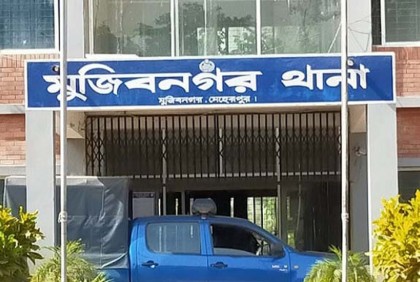 মুজিবনগরে পুলিশের জালে সাজাপ্রাপ্ত নারী 