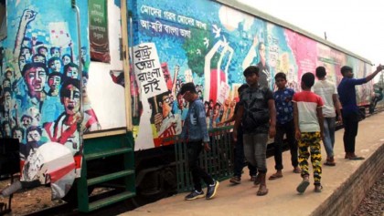 শেখ মুজিব ভ্রাম্যমাণ রেল জাদুঘর দেখতে উৎসুক জনতার ভিড়