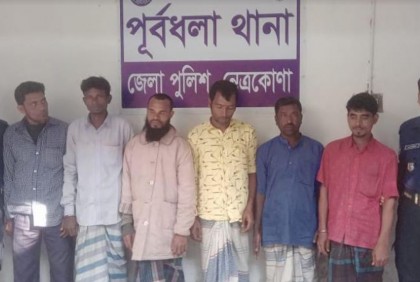 নেত্রকোনায় ইউপি সদস্যসহ ছয় জুয়াড়ি আটক  