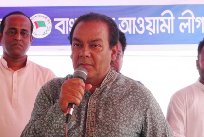 ফরিদপুরে আওয়ামী লীগের মতবিনিময় সভা