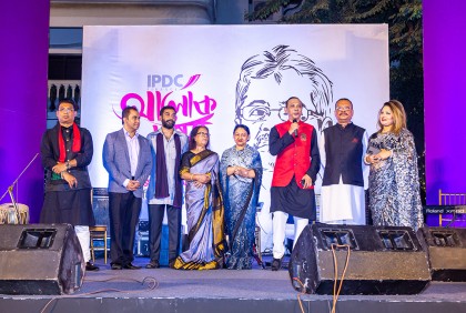 শুরু হয়েছে 'আইপিডিসি আমাদের গান'র নতুন সিজন