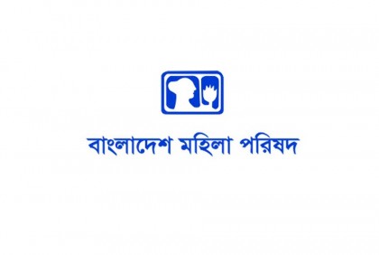 সারাদেশে যৌন হয়রানির ঘটনা উদ্বেগজনক : মহিলা পরিষদ