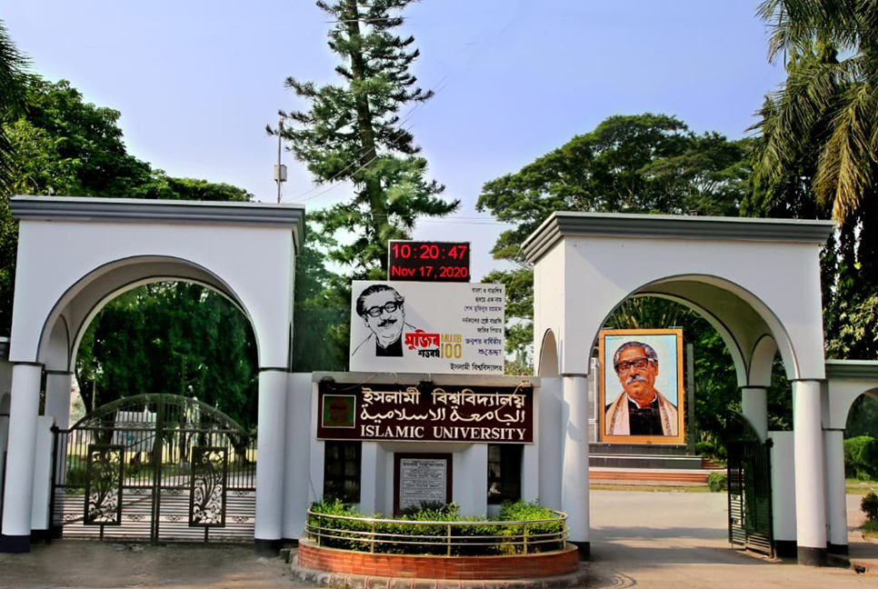 গুচ্ছে না যাওয়ার সিদ্ধান্তে অনড় ইবি শিক্ষক সমিতি
