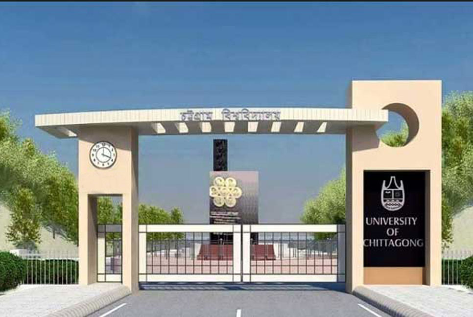 চবিতে ১৬ মে ভর্তি পরীক্ষা শুরু