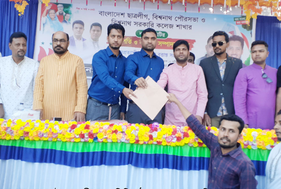 বিশ্বনাথে ছাত্রলীগের জীবন-বৃত্তান্ত সংগ্রহ কর্মসূচি