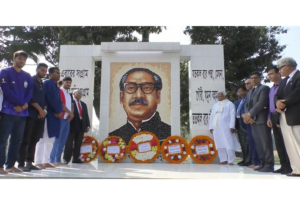 কুড়িগ্রামে বঙ্গবন্ধুর আগমনের ৫০ বছর পূর্তি অনুষ্ঠান