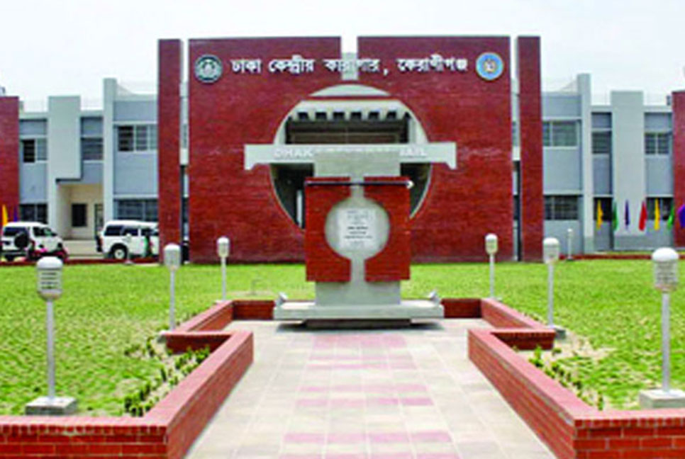 কারাগারে মৃত্যুদণ্ডপ্রাপ্ত বন্দি ২১৬২