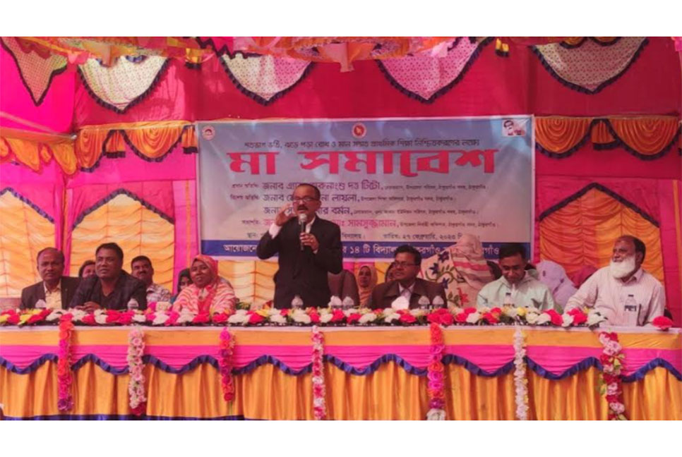 ঠাকুরগাঁওয়ে মা সমাবেশ অনুষ্ঠিত