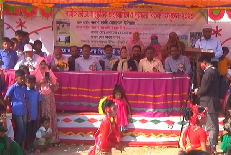 নোয়াখালীর কবিরহাটে বিদ্যালয়ে বার্ষিক ক্রীড়া প্রতিযোগিতা অনুষ্ঠিত