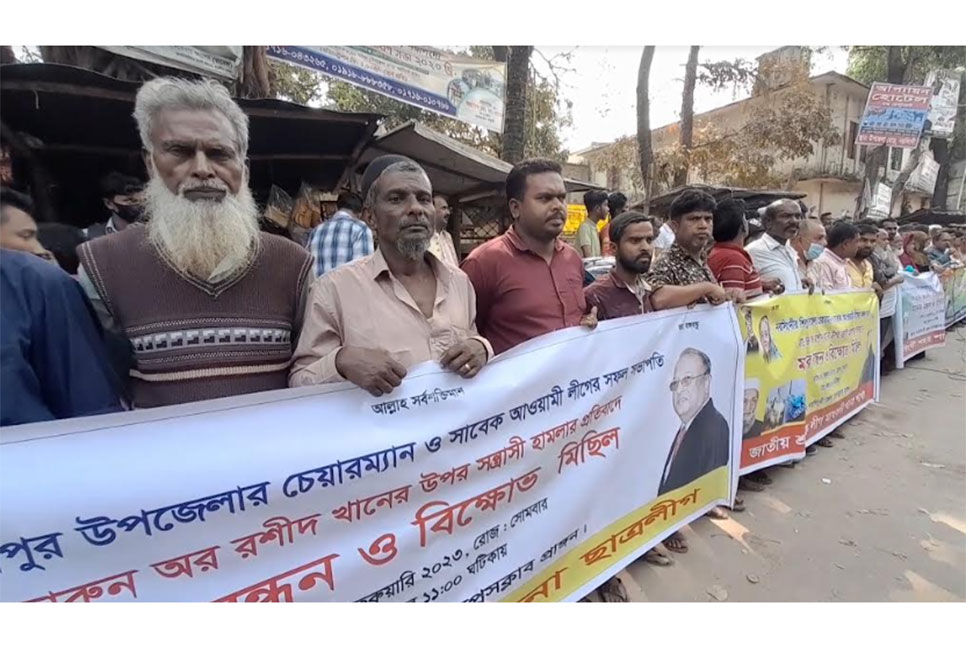 শিবপুরে উপজেলা চেয়ারম্যানকে হত্যাচেষ্টায় মামলা, 
ছাত্রলীগ-যুবলীগের বিক্ষোভ