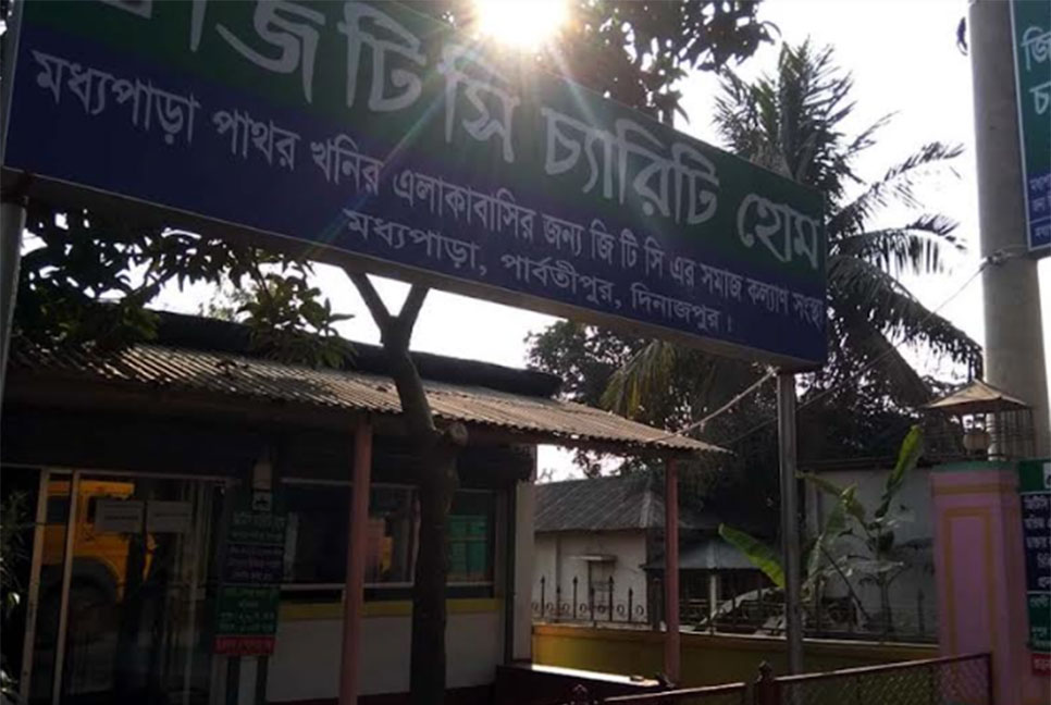 মধ্যপাড়া পাথর খনির শ্রমিকদের সন্তানদের শিক্ষা বৃত্তি প্রদান