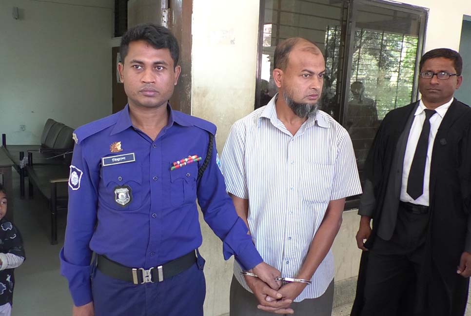 লক্ষ্মীপুরে পর্নোগ্রাফি মামলায় একজনের ৩ বছরের কারাদণ্ড