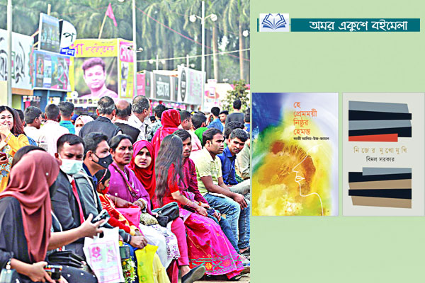 শেষ সময়ে ভিড় ক্রেতা দর্শনার্থীদের