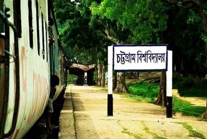 চবিতে ভর্তি পরীক্ষার সম্ভাব্য তারিখ ঘোষণা

