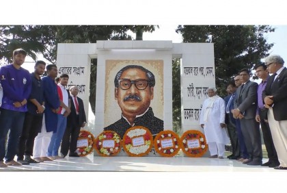 কুড়িগ্রামে বঙ্গবন্ধুর আগমনের ৫০ বছর পূর্তি অনুষ্ঠান