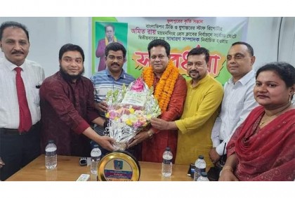 বাংলাদেশ ফেডারেল সাংবাদিক ইউনিয়ন নেতাকে সংবর্ধনা 