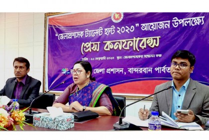 বান্দরবানে ‘ট্যালেন্ট হান্ট’ প্রতিযোগিতা