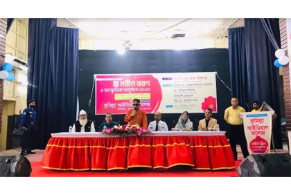 'চতুর্থ শিল্প বিপ্লবের উপযোগী করে শিক্ষার্থীদের তৈরি করতে হবে'