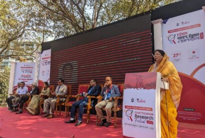 চবিতে ‘চট্টগ্রাম রিচার্স ফেস্টিভ্যাল- ২০২৩’
