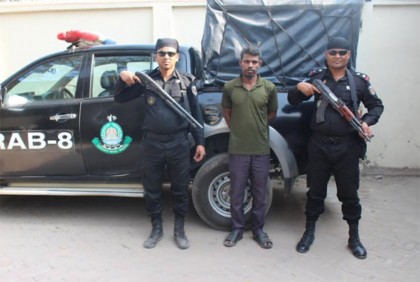 ফরিদপুরে ইয়াবাসহ মাদক মামলার আসামি আটক