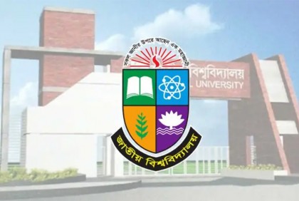 প্রফেশনাল কোর্সে ১২ এপ্রিল ক্লাস শুরু

