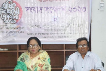 আগামী বুধবার থেকে রাবির বার্ষিক শিল্পকর্ম প্রদর্শনী শুরু 