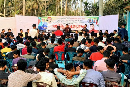 লক্ষ্মীপুরে যুবলীগের শান্তি সমাবেশ  